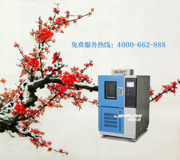 高低溫試驗箱內(nèi)可以放多多的試驗樣品嗎？